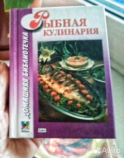 Книги по кулинарии