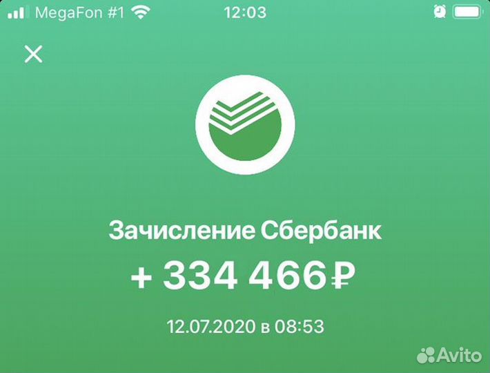 Водитель-экспедитор в Ozon на Ford Транзит