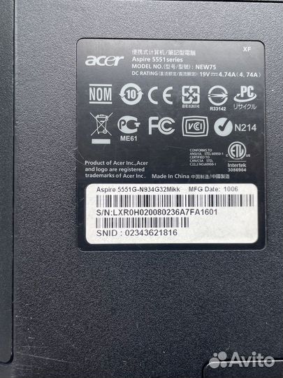 Ноутбук для офисных работ