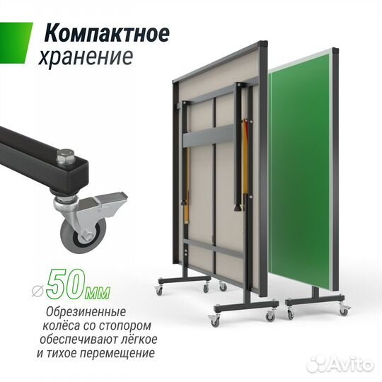 Всепогодный теннисный стол unix Line outdoor 14mm