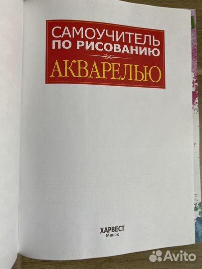 Книги альбомы по искусству и живописи