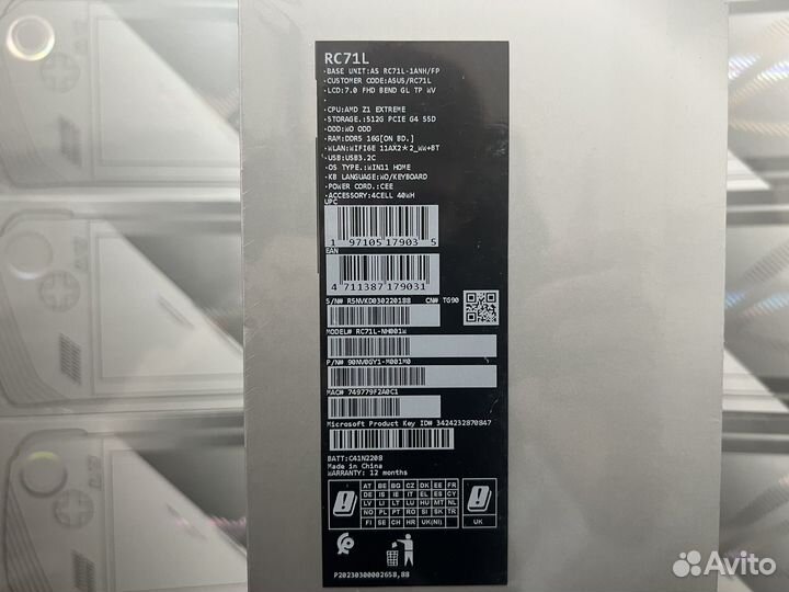 Asus ROG Ally Европа