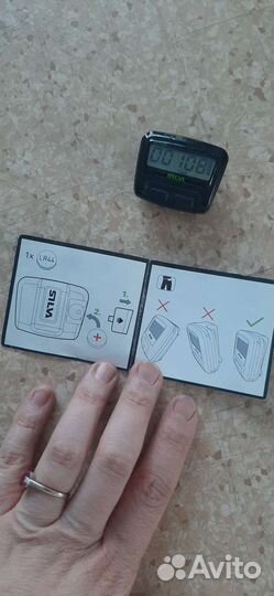 Шагомер silva