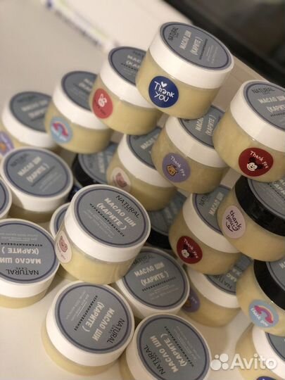 Масло ши карите