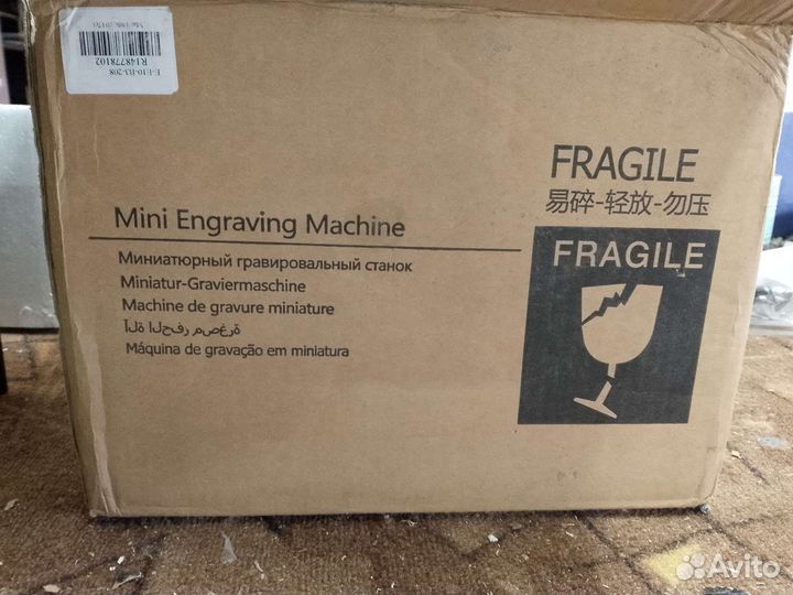 Лазерный мини станок