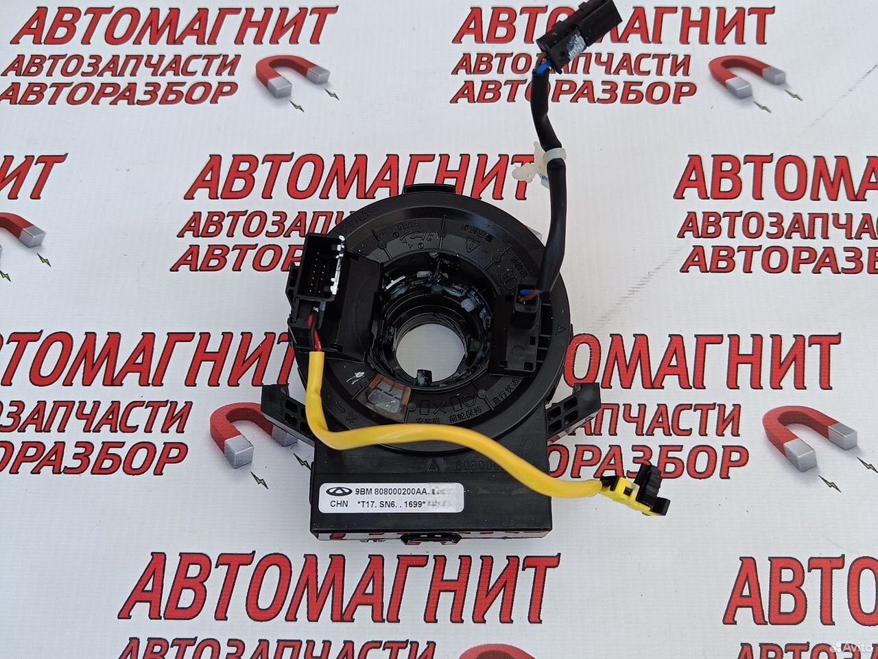 Шлейф подрулевой Exeed RX Эксид RX