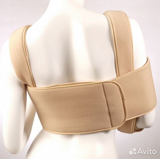 Фиксатор для верхних конечностей (новый)