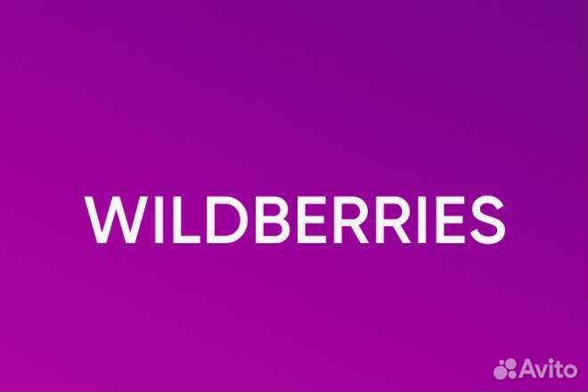 Создание карточек товара на wildberries