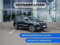 Новый Livan X6 pro 1.5 AMT, 2024, цена 2 739 900 руб.