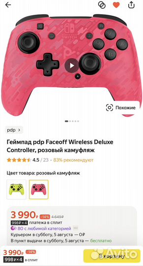 NIntendo Геймпад pdp Faceoff Wireless