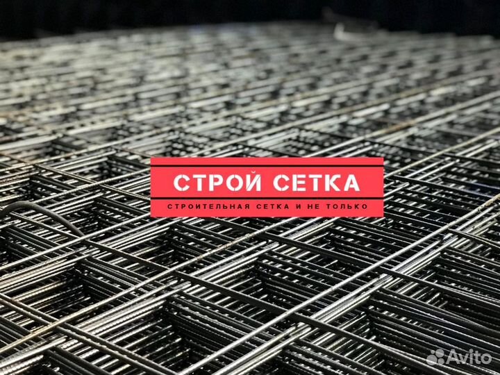 Сетка для клеток