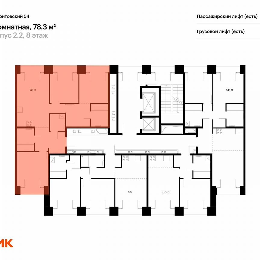 3-к. квартира, 78,3 м², 8/9 эт.