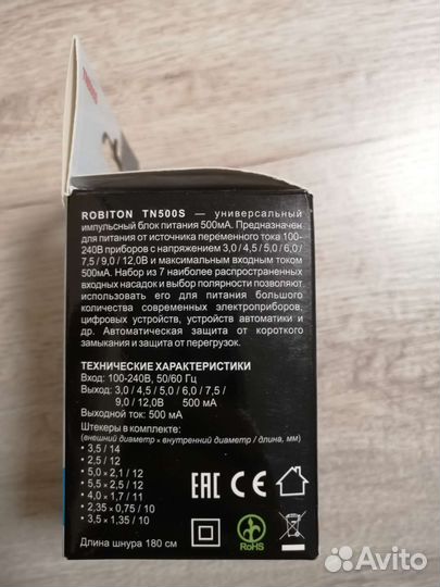 Robiton TN500S блок питания