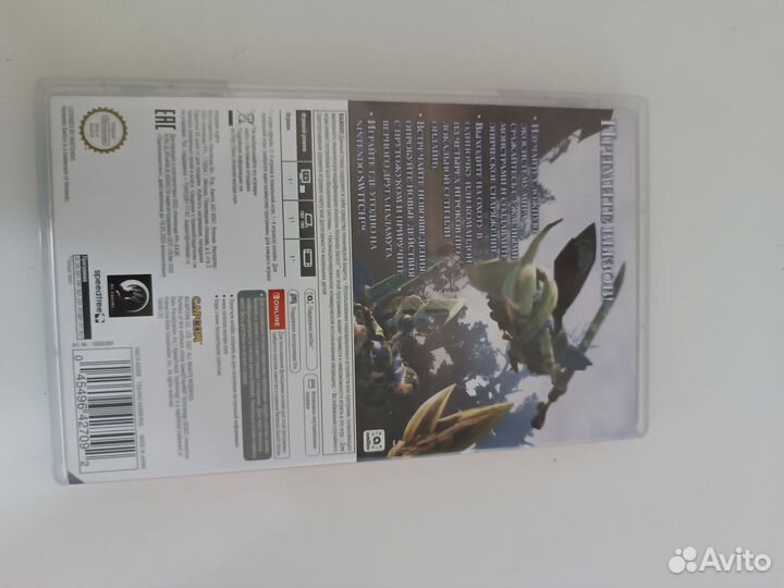 Monster hunter rise switch
