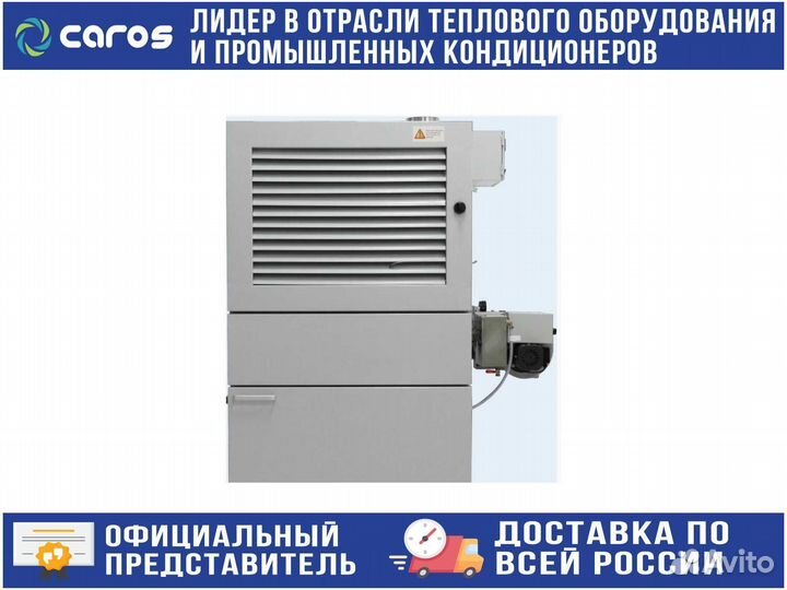 Воздухонагреватель на отработанном масле, 600 м2