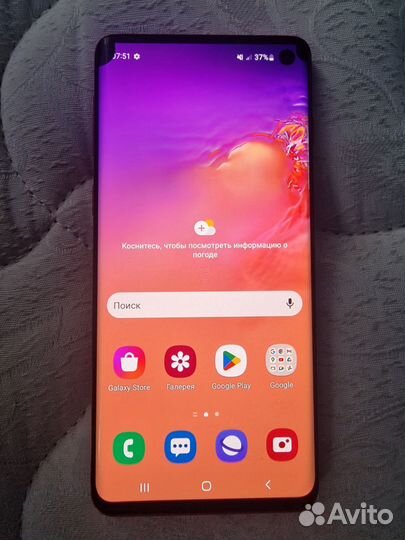 Samsung galaxy s10