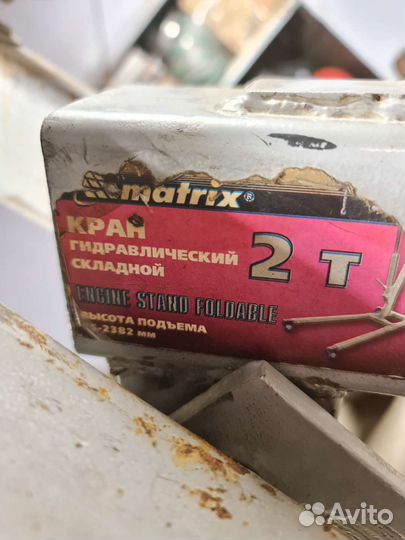 Аренда рохли, гаражного крана (кран гусь)