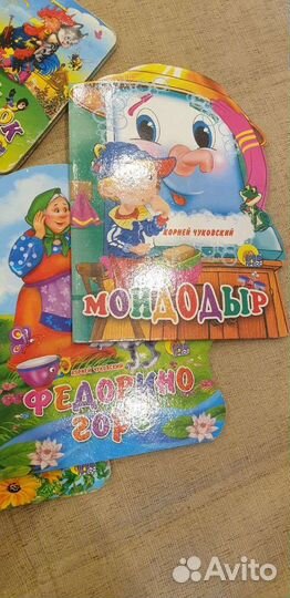 Книги детские