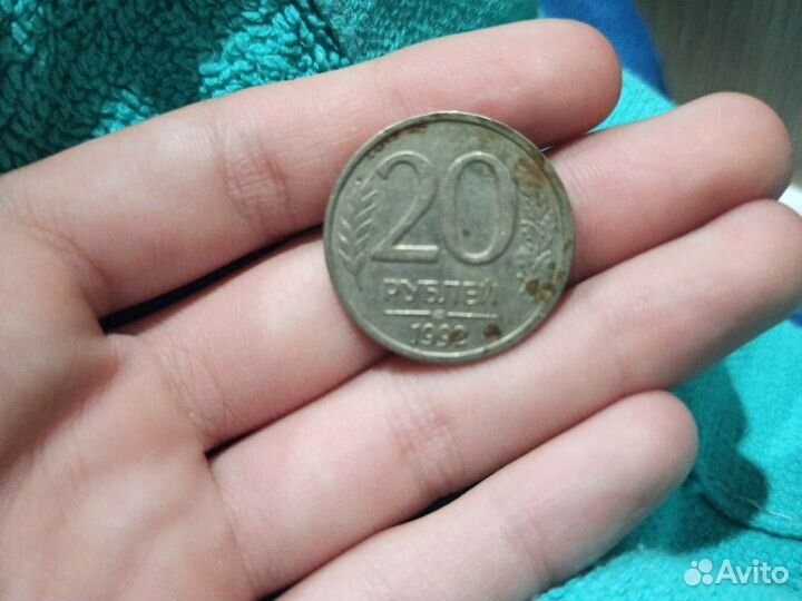 Монета 1992 года