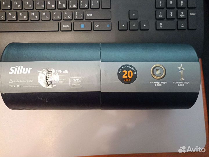 Ручки для межкомнатных дверей Archie