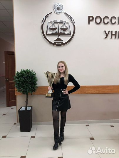 Репетитор обществознания и начальных классов