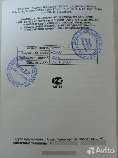 Моторные лодки