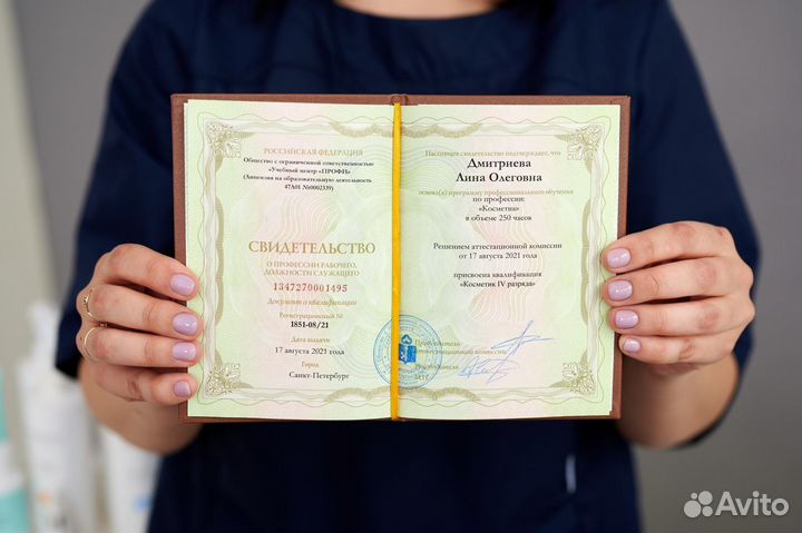 Массаж лица и косметология