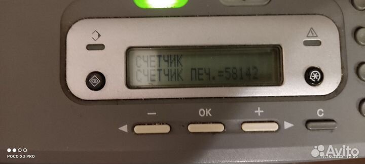 Мфу лазерный canon mf-3228