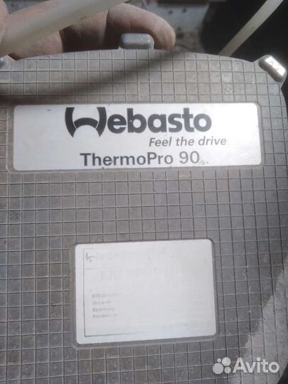 Webasto termo pro 90