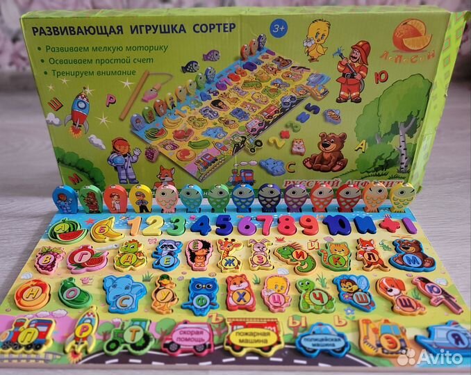 Сортер