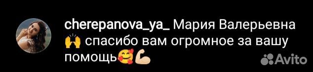 Консультант по грудному вскармливанию