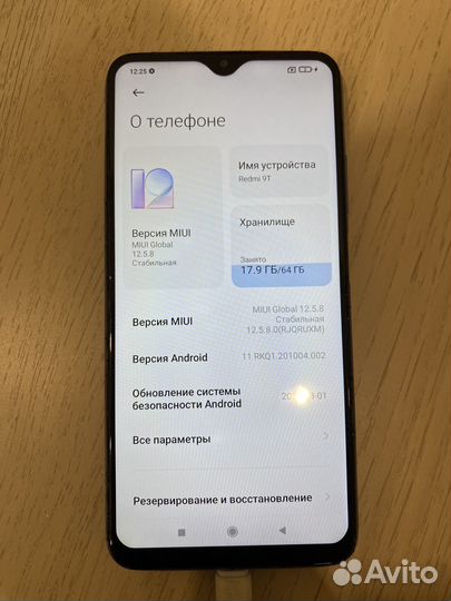 Телефон Redmi 9t 4/64 Gb