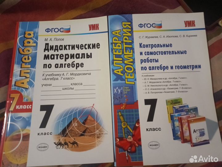 Пауло Коэльо и другие книги