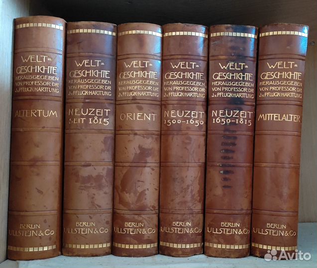 Всемирная история на немецком (1909)