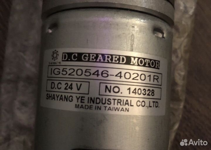 Мотор-редуктор