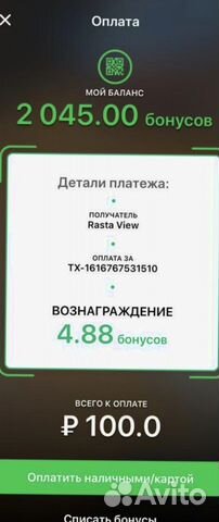 Инвеcтиции: Пассивный доход, от 200 годовых