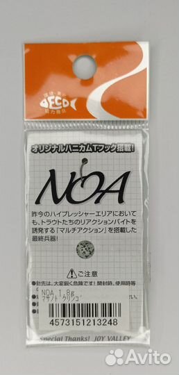 Блесна Rodio craft NOA 1.8g #Apple (213248)