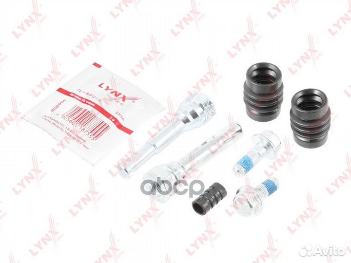 Ремкомплект направляющих тормозного суппорта CH