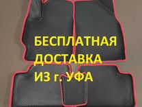EVA автоковры 3D с бортиками International)