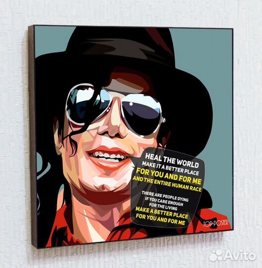 Картина Постер поп арт Майкл Джексон портрет