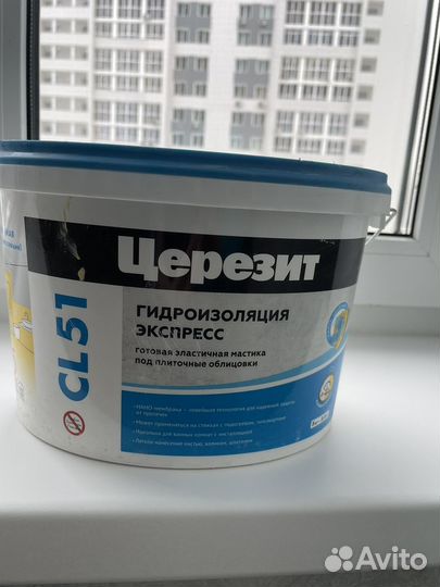 Церезит, эластичная мастика, годроизоляция