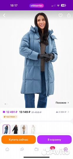 Пуховик Finn flare размер S