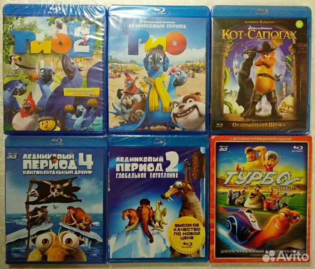 Blu ray Рио Ледниковый период Турбо Кот в сапогах