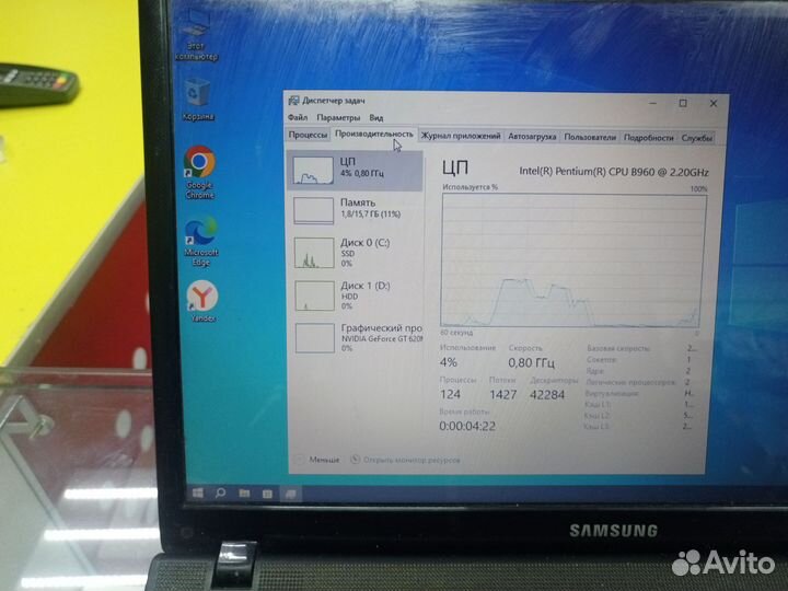 Ноутбук samsung Intel Pentium CPU B960/1300Мгц