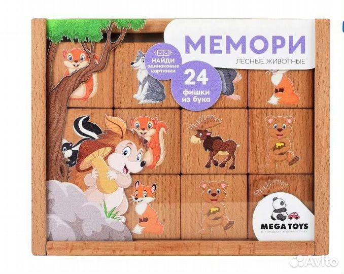 Игрушки развивающие, разные