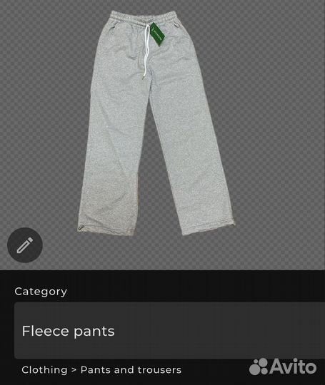 Спортивные штаны широкие