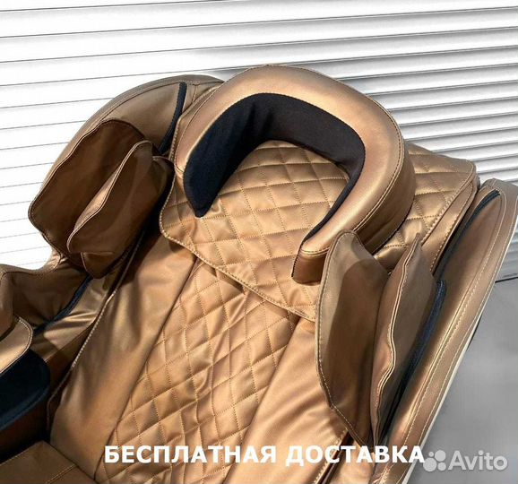 Массажное Кресло