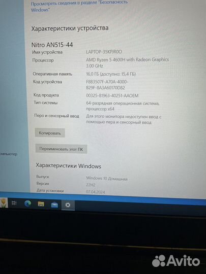 Игровой ноутбук Acer Nitro 5-44-R1NG