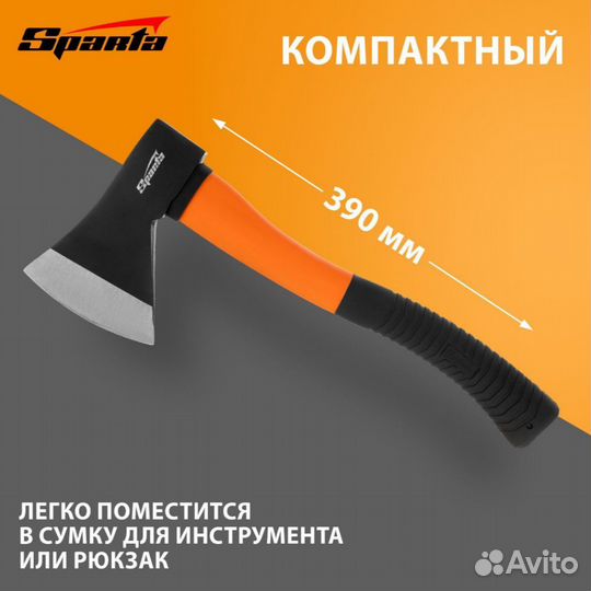Топор