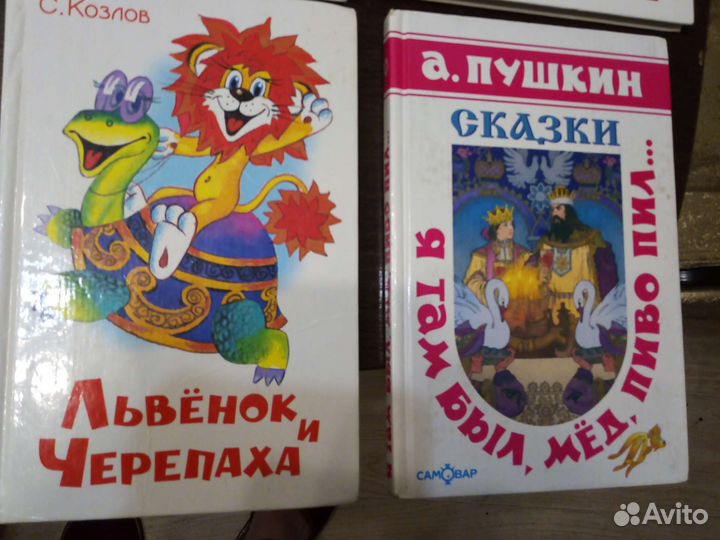 Школьная библиотека